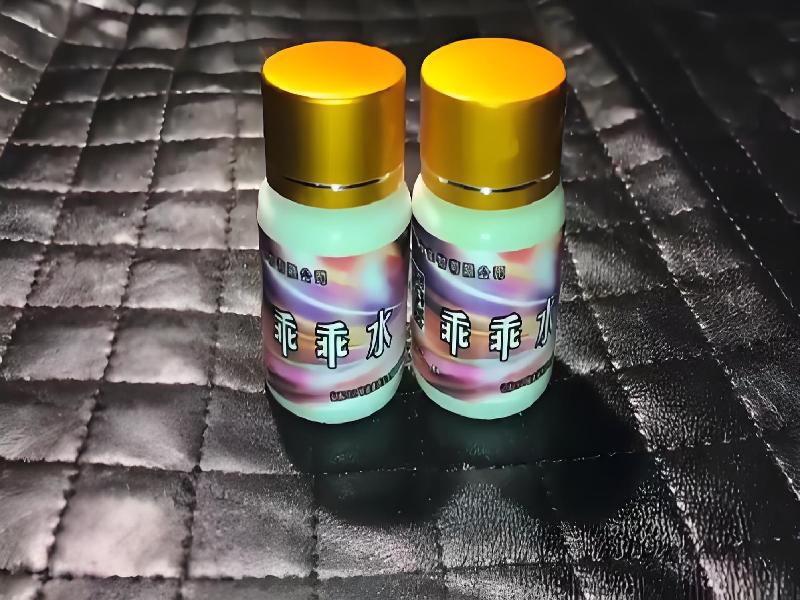 女士专用红蜘蛛6924-nU型号